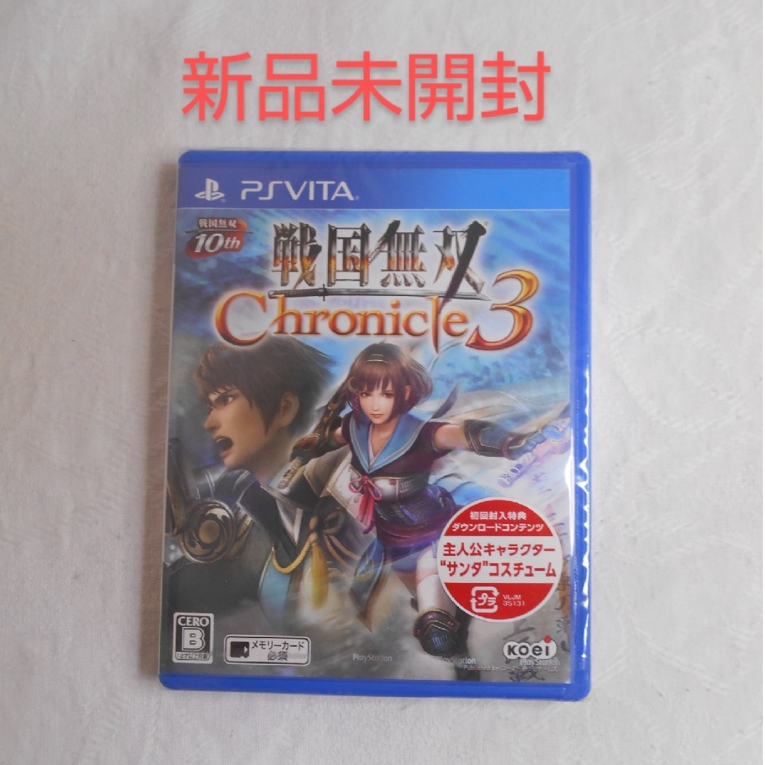 PlayStation Vita(プレイステーションヴィータ)の【新品】PSVITA 戦国無双 Chronicle（クロニクル） 3 エンタメ/ホビーのゲームソフト/ゲーム機本体(携帯用ゲームソフト)の商品写真