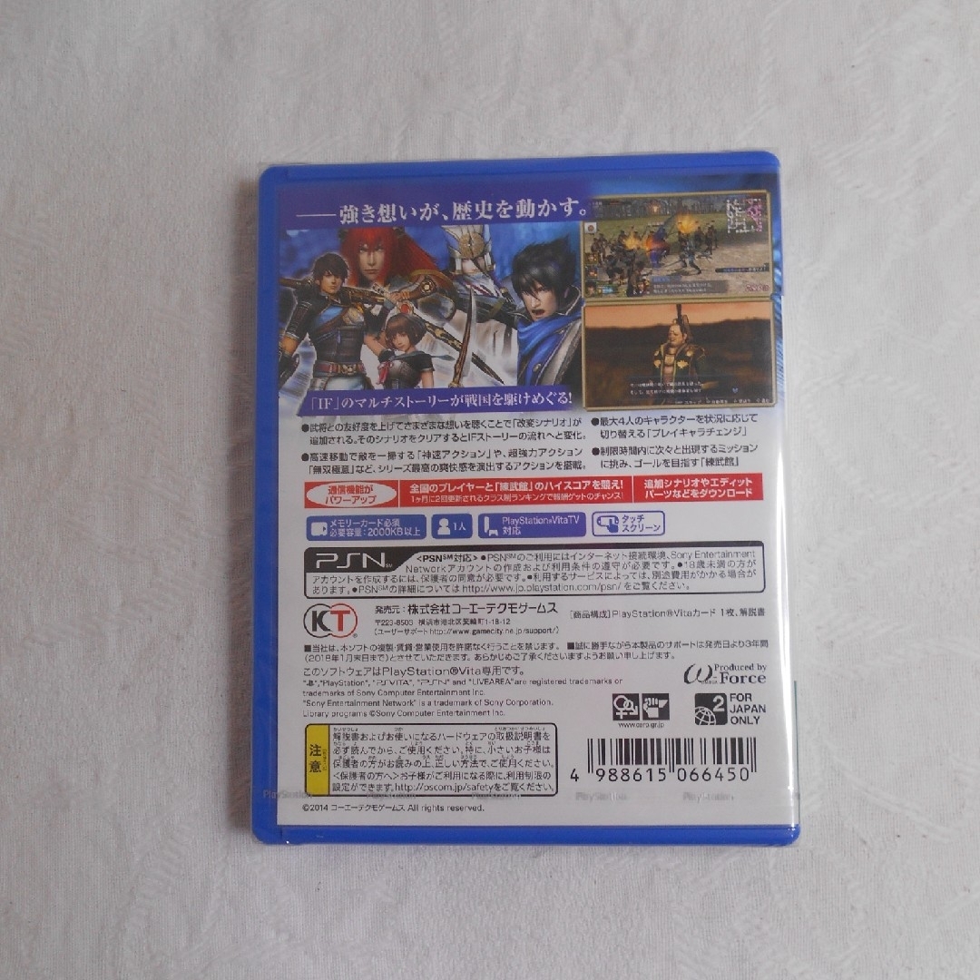 PlayStation Vita(プレイステーションヴィータ)の【新品】PSVITA 戦国無双 Chronicle（クロニクル） 3 エンタメ/ホビーのゲームソフト/ゲーム機本体(携帯用ゲームソフト)の商品写真