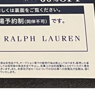 ラルフローレン(Ralph Lauren)のmaico様　　専用出品(ショッピング)