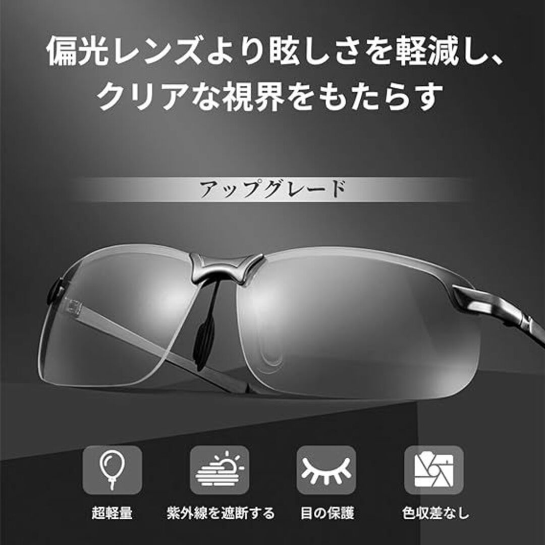 Kindpack 偏光スポーツサングラス 偏光グラス 紫外線カット（グレー） メンズのファッション小物(サングラス/メガネ)の商品写真