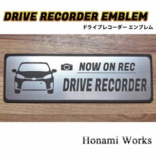 トヨタ(トヨタ)のMXPK アクア GR SPORT ドライブレコーダー エンブレム ステッカー(車外アクセサリ)