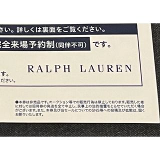 ラルフローレン(Ralph Lauren)のmaiko様　専用出品(ショッピング)