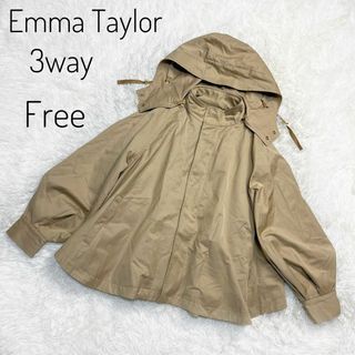 エマテイラー(Emma Taylor)のEmma Taylor 3WAYフレアーマウンテンパーカー　Free ベージュ(その他)