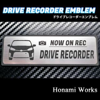 トヨタ(トヨタ)の新型 アクア GR ドライブレコーダー エンブレム ドラレコ ステッカー(車外アクセサリ)