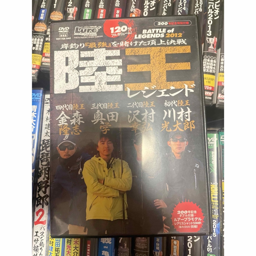 釣りDVD セット　陸王　艇王　スペシャルセット エンタメ/ホビーのDVD/ブルーレイ(趣味/実用)の商品写真