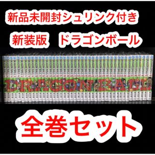 石の花 文庫版 全5巻 坂口尚 初版の通販 by そそもと's shop|ラクマ