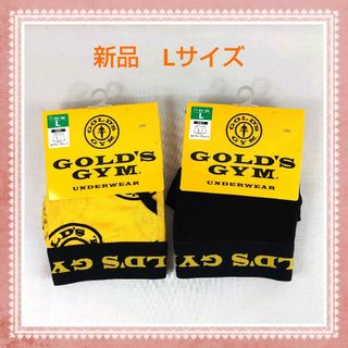 ゴールドジム ボクサーパンツ ブリーフ GOLD’S GYM （L） 色違い2枚(ショートパンツ)