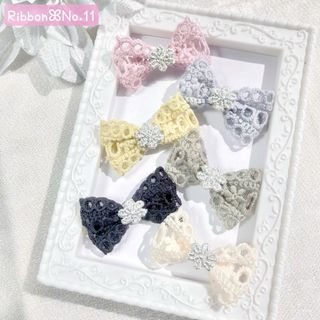 【RibbonꕤNo.11】シルバーフラワーレースリボン♥全6色♥各¥320(ファッション雑貨)