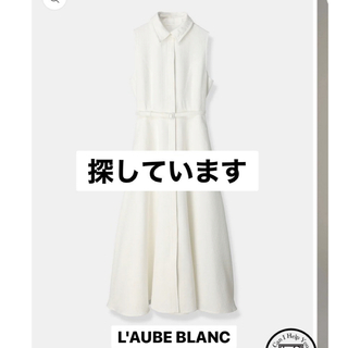 L'AUBE BLANC Belted Jacquard Dress (ロングワンピース/マキシワンピース)