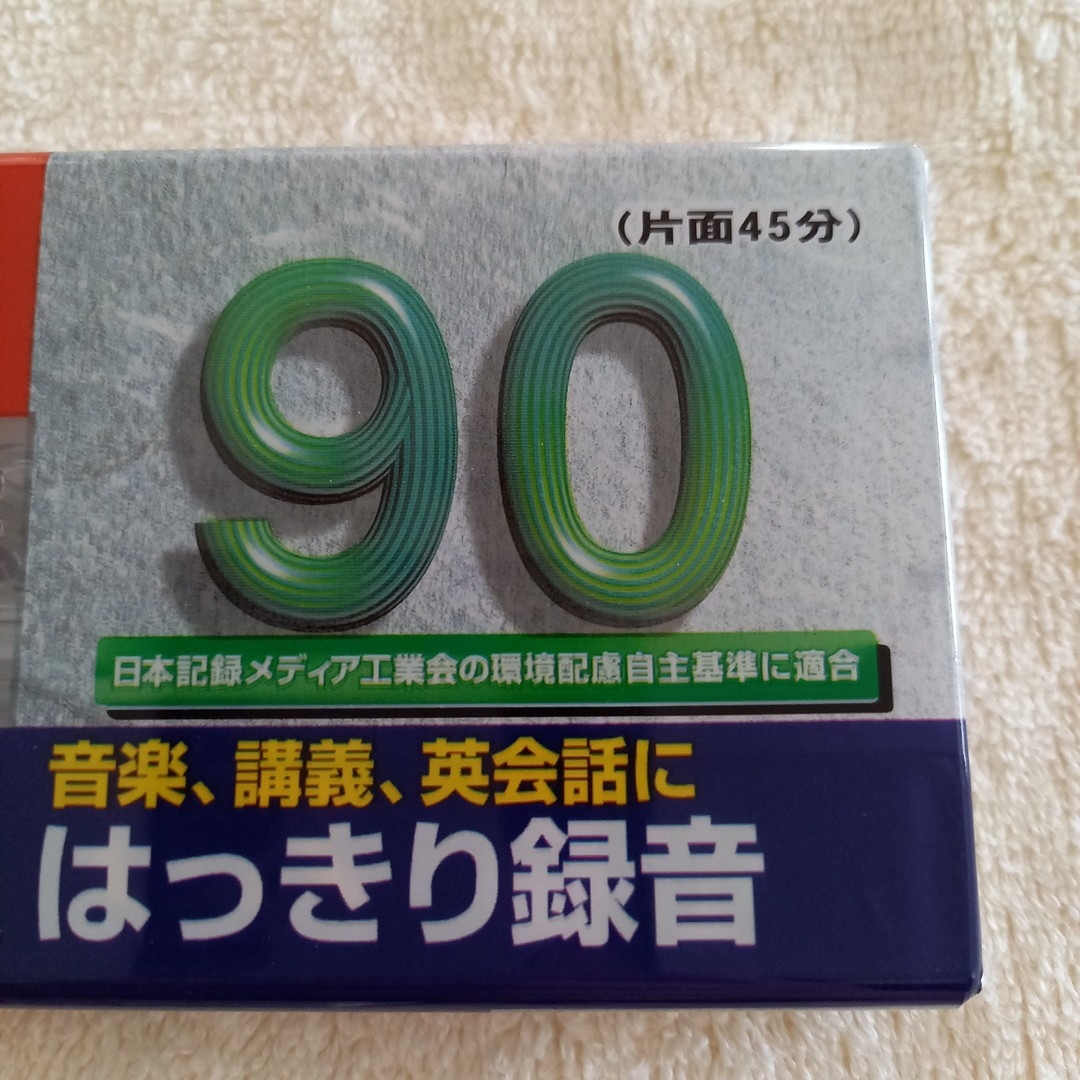 maxell(マクセル)のmaxellマクセル　カセットテープ　90分　2本セット　録音用　即決OK！ スマホ/家電/カメラのオーディオ機器(その他)の商品写真