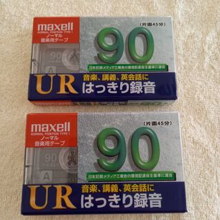 マクセル(maxell)のmaxellマクセル　カセットテープ　90分　2本セット　録音用　即決OK！(その他)