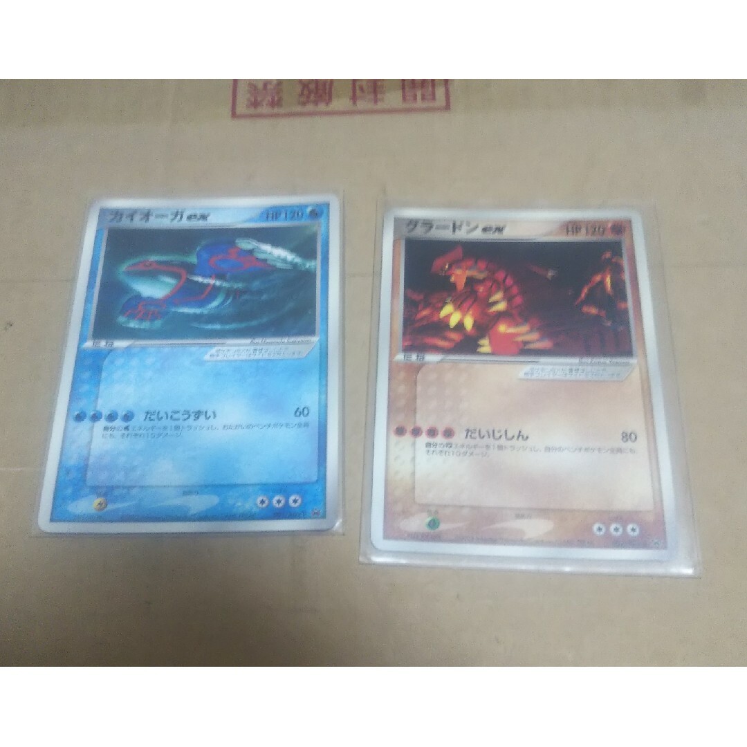 ポケモン - カイオーガex グラードンex プロモ だいじしん だ ポケモン - カイオーガex グラードンex プロモ だいじしん だ