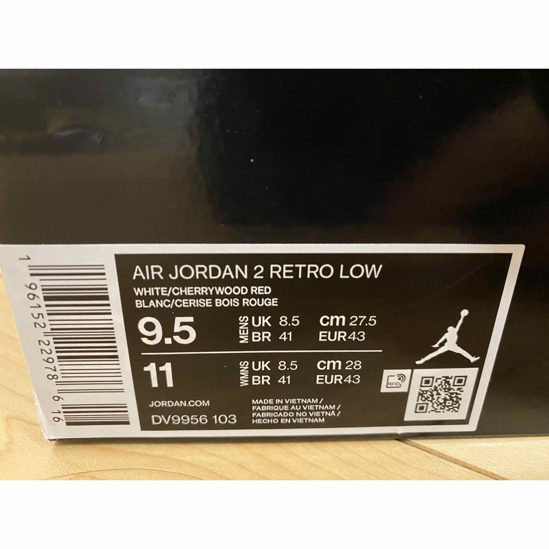 Jordan Brand（NIKE）(ジョーダン)のNike Air Jordan 2 Low Cherrywood 27.5㎝ メンズの靴/シューズ(スニーカー)の商品写真