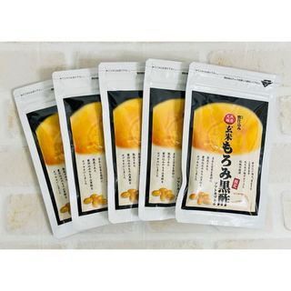 SUN PROJECT - 玄米もろみ黒酢　31粒入5袋