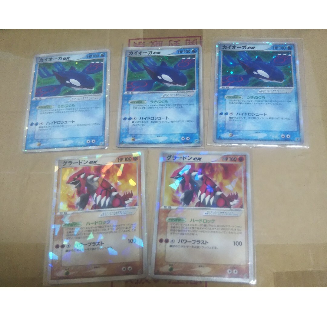 ポケモン - カイオーガex グラードンex うきぶくろ ハードロック ポケモン - カイオーガex グラードンex うきぶくろ ハードロック