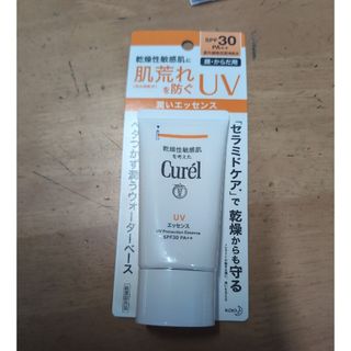 キュレル(Curel)のこれからの季節の必需品　キュレル UVカット UVエッセンス 50g(日焼け止め/サンオイル)