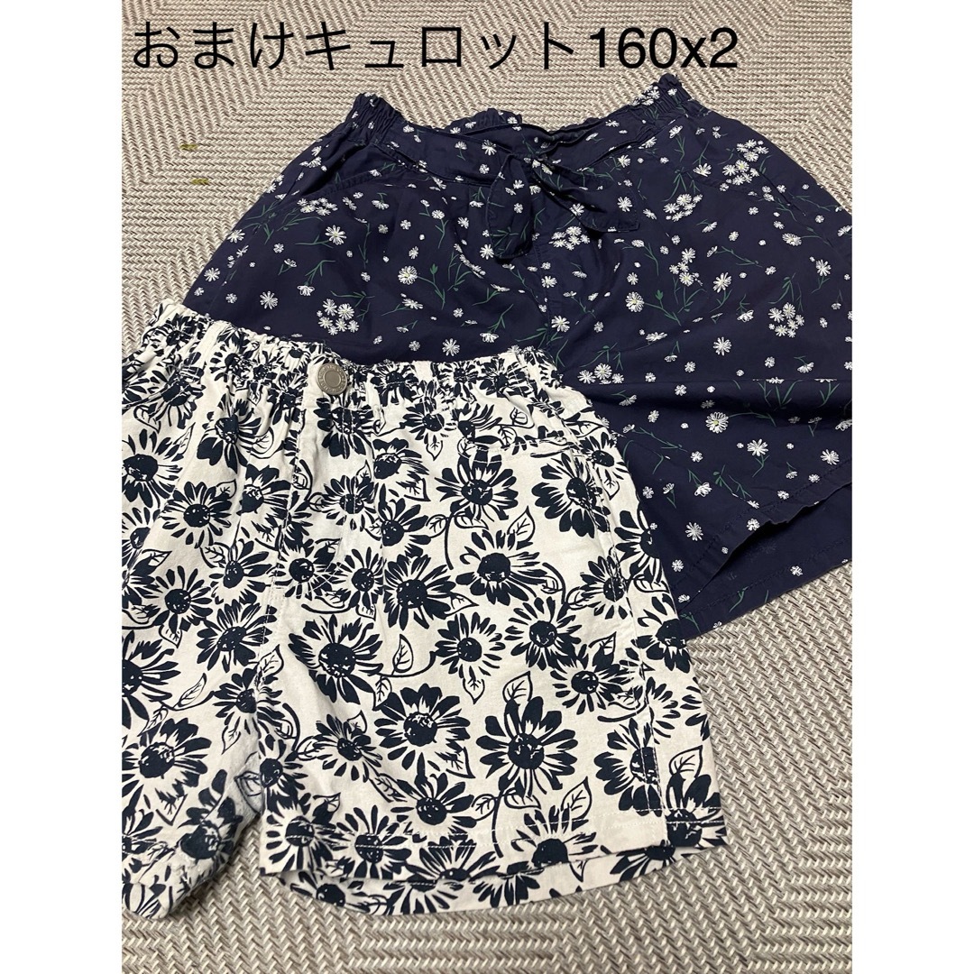 a.v.v(アーヴェヴェ)の女児スカート・キュロットセット キッズ/ベビー/マタニティのキッズ服女の子用(90cm~)(スカート)の商品写真