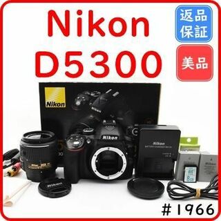 ニコン(Nikon)の【美品】ニコン Nikon D5300 レンズキット　《ショット数2447回》(デジタル一眼)