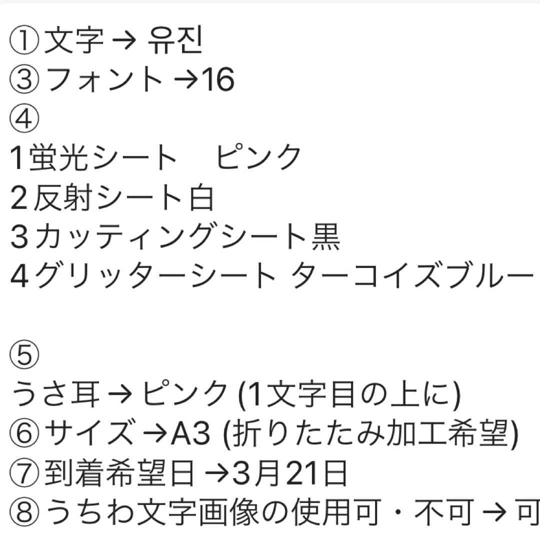 ハンサムコアラ🐨様専用【3/21必着】連結 エンタメ/ホビーのタレントグッズ(アイドルグッズ)の商品写真