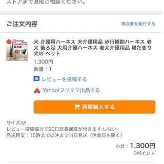 犬　介護用　ハーネス(犬)