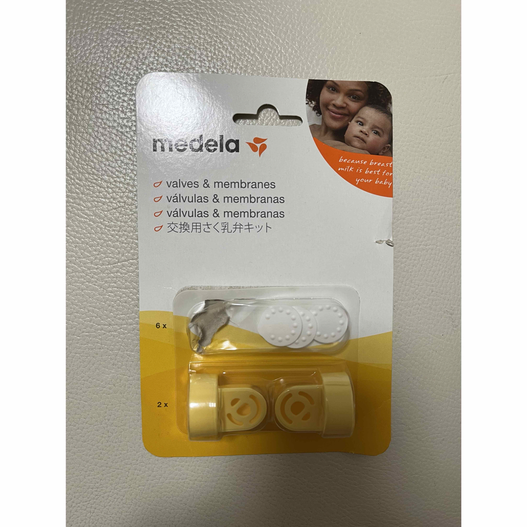 medela(メデラ)のメデラ　搾乳器用　薄膜3枚　さく乳弁2個 キッズ/ベビー/マタニティの授乳/お食事用品(その他)の商品写真