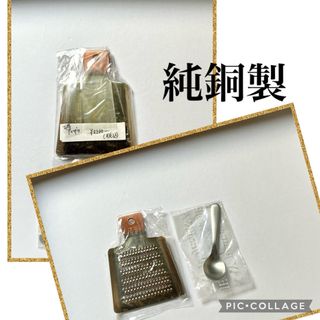 工房アイザワ - 新品⚫︎工房アイザワ・おろし金