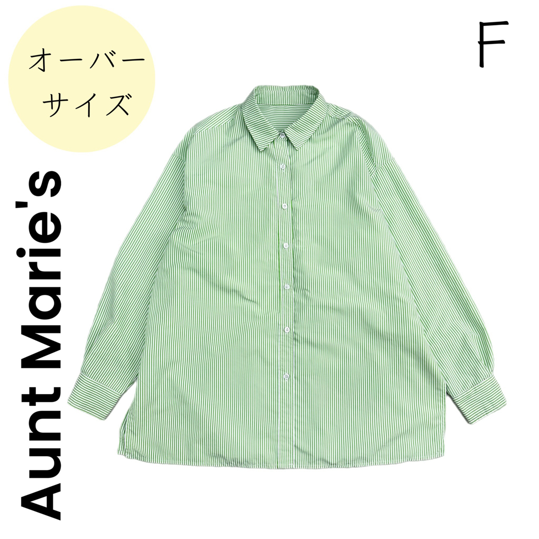 Aunt Marie's(アントマリーズ)の【Aunt Marie's】グリーン オーバーサイズ ストライプシャツ ブラウス レディースのトップス(シャツ/ブラウス(長袖/七分))の商品写真