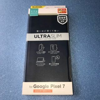 エレコム(ELECOM)のGoogle Pixel 7 ソフトレザーケース(手帳型) ネイビー(Androidケース)