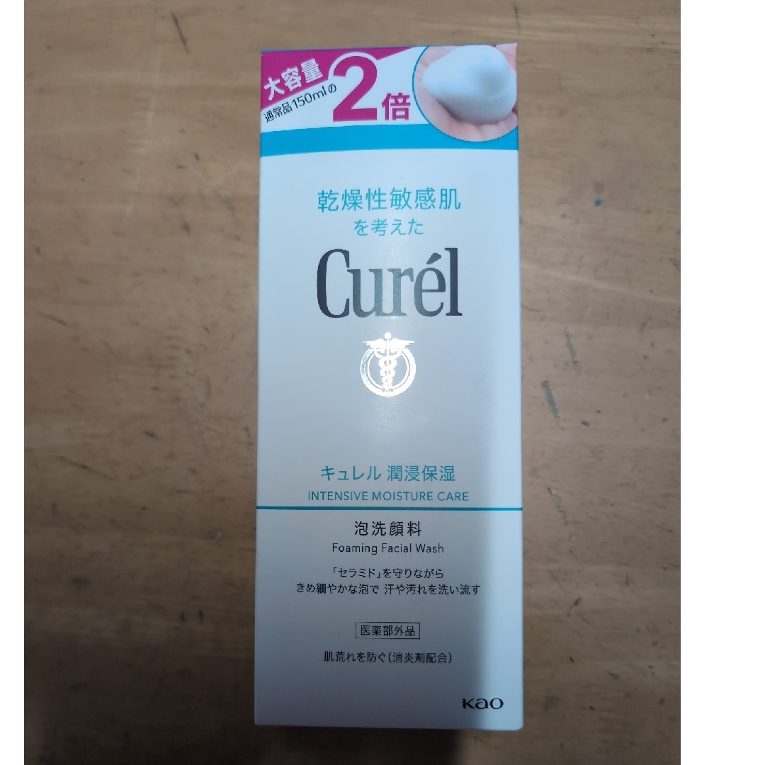 Curel(キュレル)のキュレル 潤浸保湿 泡洗顔料 大サイズボトル 300ml コスメ/美容のスキンケア/基礎化粧品(洗顔料)の商品写真