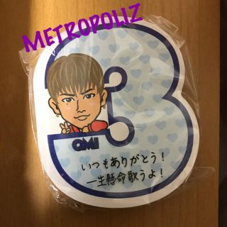 エグザイル トライブ(EXILE TRIBE)の【即購入可】METROPOLIZ 3JSB 登坂広臣 付箋 (ミュージシャン)