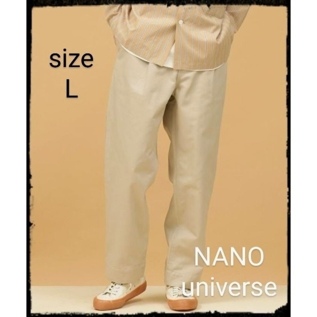 nano・universe(ナノユニバース)のNANO universe【美品】LB.03/ワンタックテーパードチノパンツ メンズのパンツ(チノパン)の商品写真