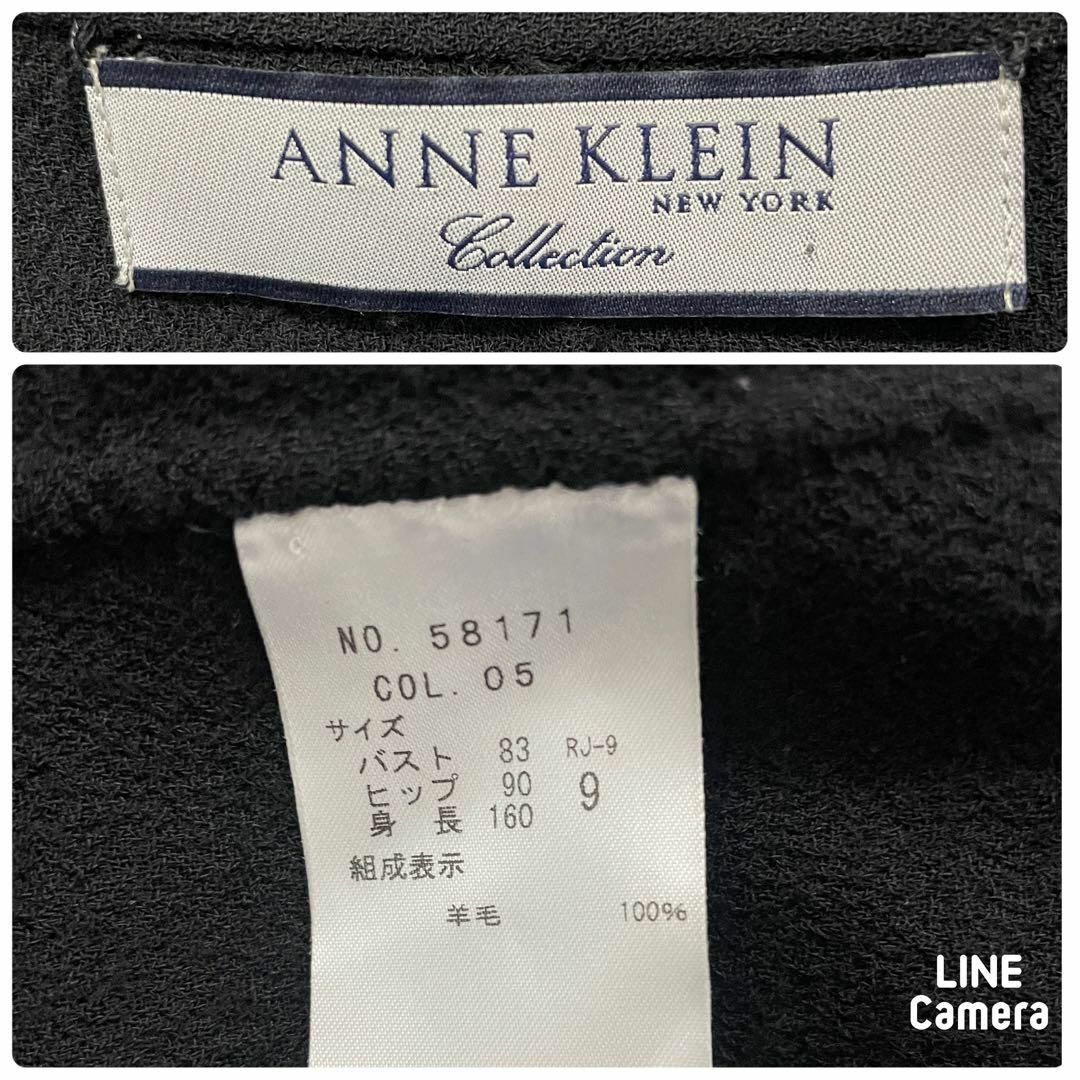 ANNE KLEIN(アンクライン)のANNE KLEIN アンクライン 美シルエットのウールジャケット M レディースのジャケット/アウター(テーラードジャケット)の商品写真