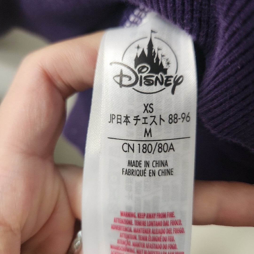 Disney(ディズニー)のディズニー　ハデス レディースのトップス(パーカー)の商品写真