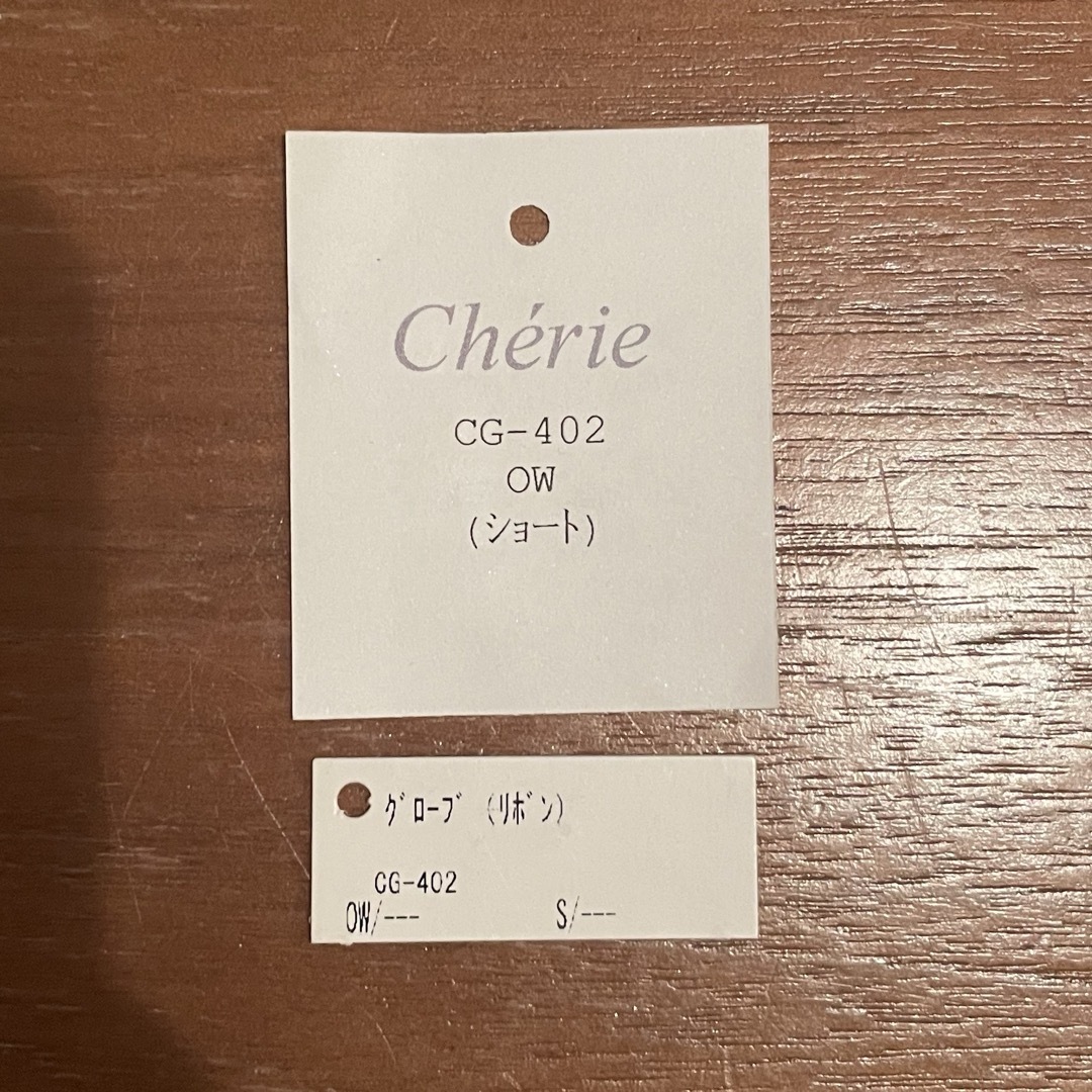 CHERIE(シェリー)のCherie ウェディンググローブ レディースのファッション小物(手袋)の商品写真