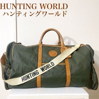 HUNTING WORLD - 人気　ハンティングワールド　ボストンバッグ　バチュークロス　レザー　カーキ