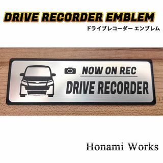 トヨタ(トヨタ)の80系 ヴォクシー GR SPORT ドライブレコーダー エンブレム ステッカー(車外アクセサリ)