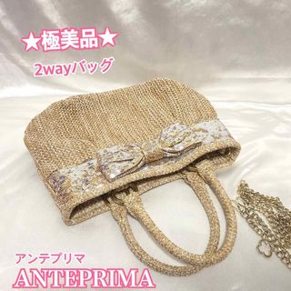 ANTEPRIMA/MISTO - 【極美品】アンテプリマ ハンドバッグ ショルダーバッグ ストロー 鞄 レディース