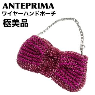 アンテプリマ(ANTEPRIMA)の極美品　アンテプリマ  ワイヤー　ハンドポーチ　ANTEPRIMA リボン(ポーチ)