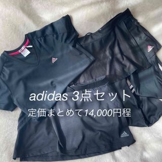 アディダス(adidas)のadidas トレーニングウェア　ブラック　3点セット　おまけ付(ウェア)