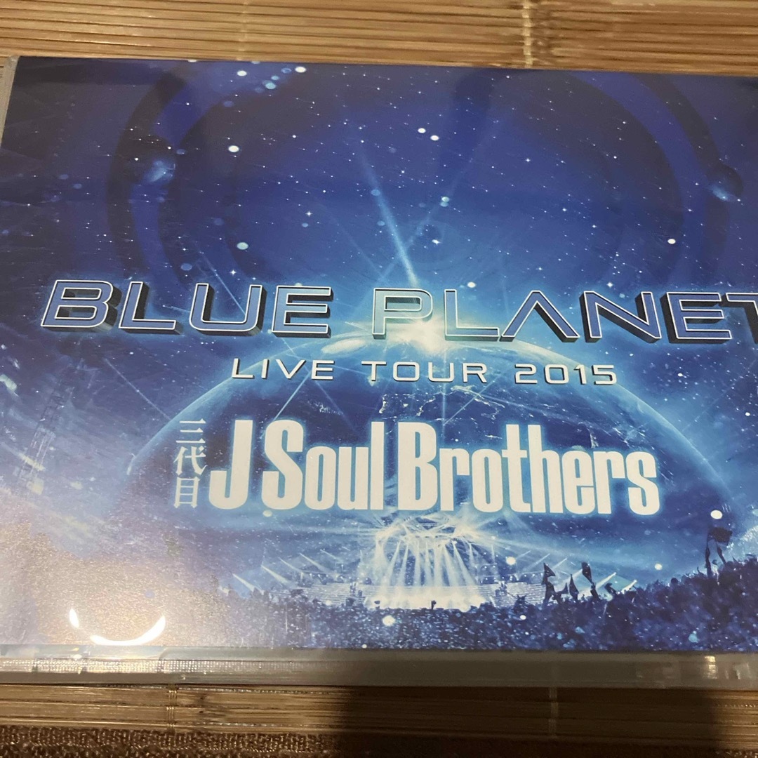 三代目 J Soul Brothers(サンダイメジェイソウルブラザーズ)の三代目　J　Soul　Brothers　LIVE　TOUR　2015「BLUE　 エンタメ/ホビーのDVD/ブルーレイ(ミュージック)の商品写真