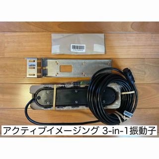 ガーミン(GARMIN)のアウトレット品！ アクティブイメージングイメージング 3-in-1振動子(その他)