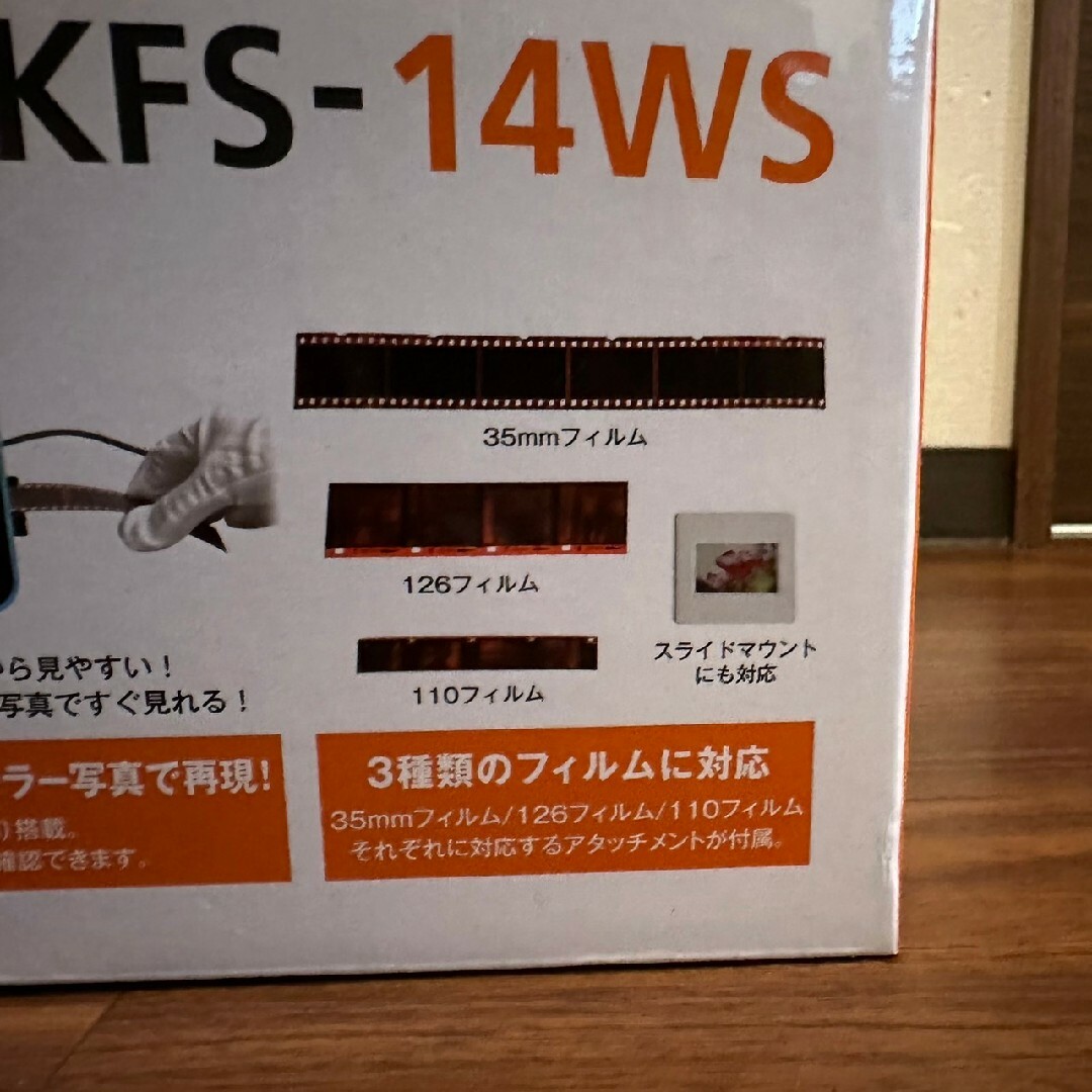 Kenko(ケンコー)の美品 ケンコー 5インチ液晶フィルムスキャナー KFS-14WS スマホ/家電/カメラのカメラ(その他)の商品写真