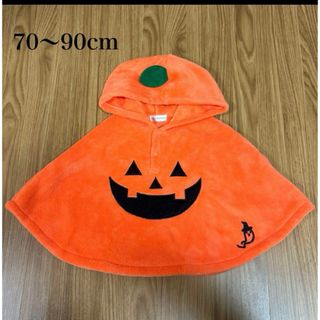 美品 70〜90cm アウター ポンチョ ハロウィン コスプレ(ジャケット/コート)