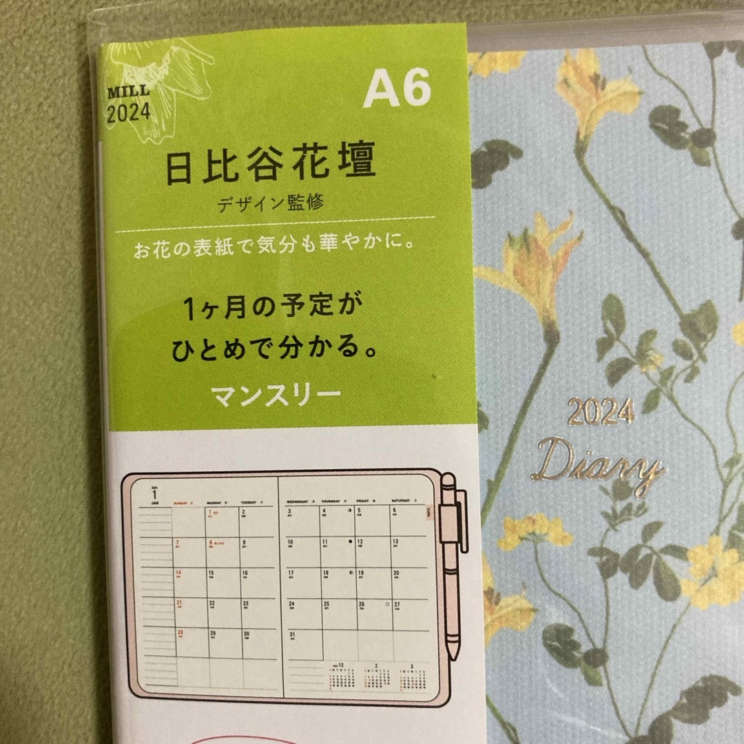 DAIGO(ダイゴー)のダイゴー 手帳 日比谷花壇 24MILLダイアリー E7658 インテリア/住まい/日用品の文房具(カレンダー/スケジュール)の商品写真