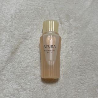 アユーラ(AYURA)のアユーラ　ナイトリート　バス　50ml(入浴剤/バスソルト)