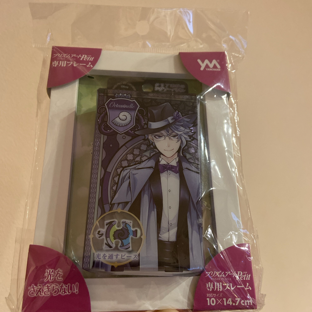 ツイステ アズール パズル エンタメ/ホビーのおもちゃ/ぬいぐるみ(キャラクターグッズ)の商品写真