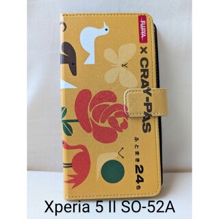 Xperia - 【美品】スマホケース　手帳型　クレパス　Xperia 5 IISO-52A