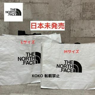 THE NORTH FACE - ザ　ノースフェイス　ショッピングバック M/Lセット