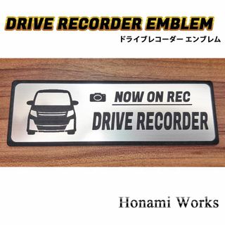 トヨタ(トヨタ)の80 NOAH GR SPORT ドライブレコーダー エンブレム ステッカー(車外アクセサリ)