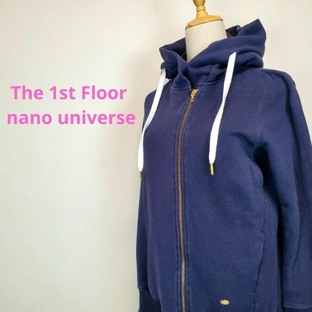 nano・universe(ナノユニバース)のナノユニバース(M)紺色長袖パーカージッパー止め その他のその他(その他)の商品写真